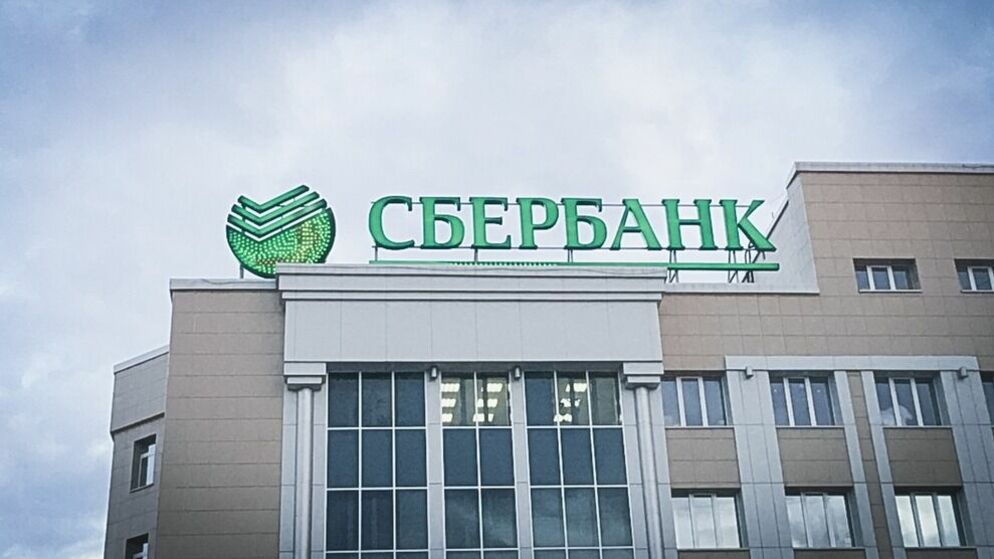 Сбербанк открыл первый офис в Севастополе