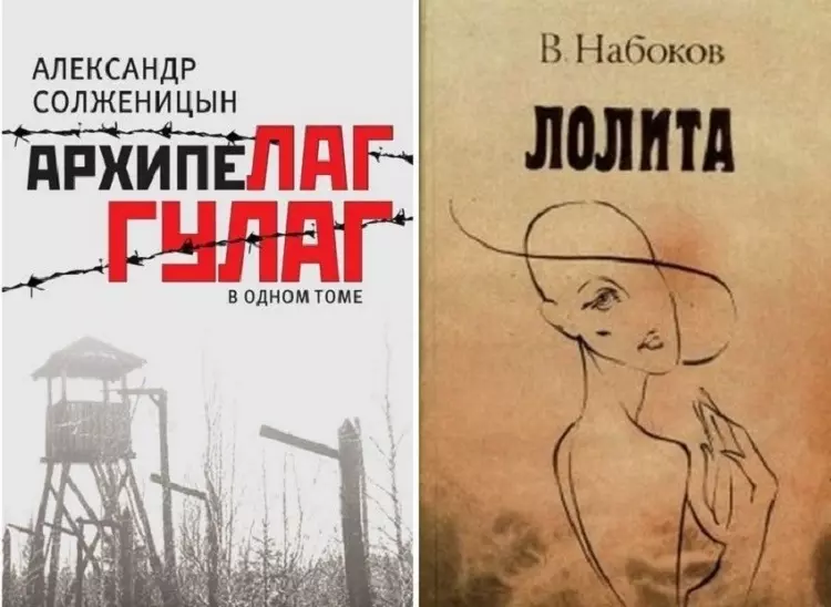 Звучит дико, но СССР за чтение этих книг можно было попасть и в лагерь.