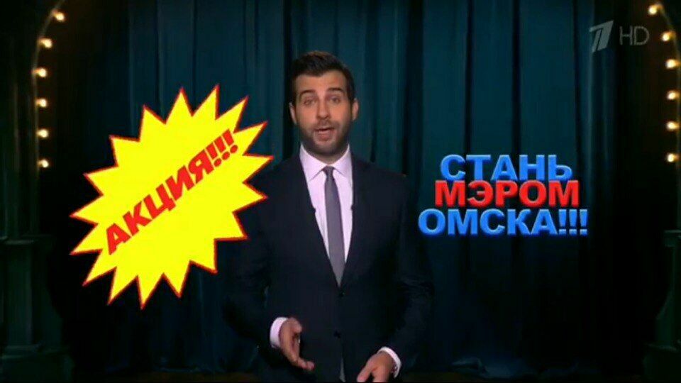 Поработаешь 6 лет, отсидишь 10: Ургант отреагировал на срыв выборов в Омске