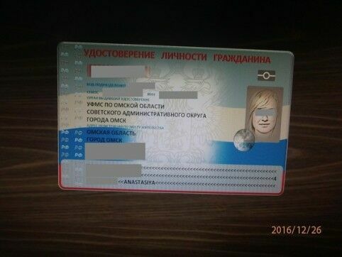 К 2022 году у россиян могут появиться электронные паспорта
