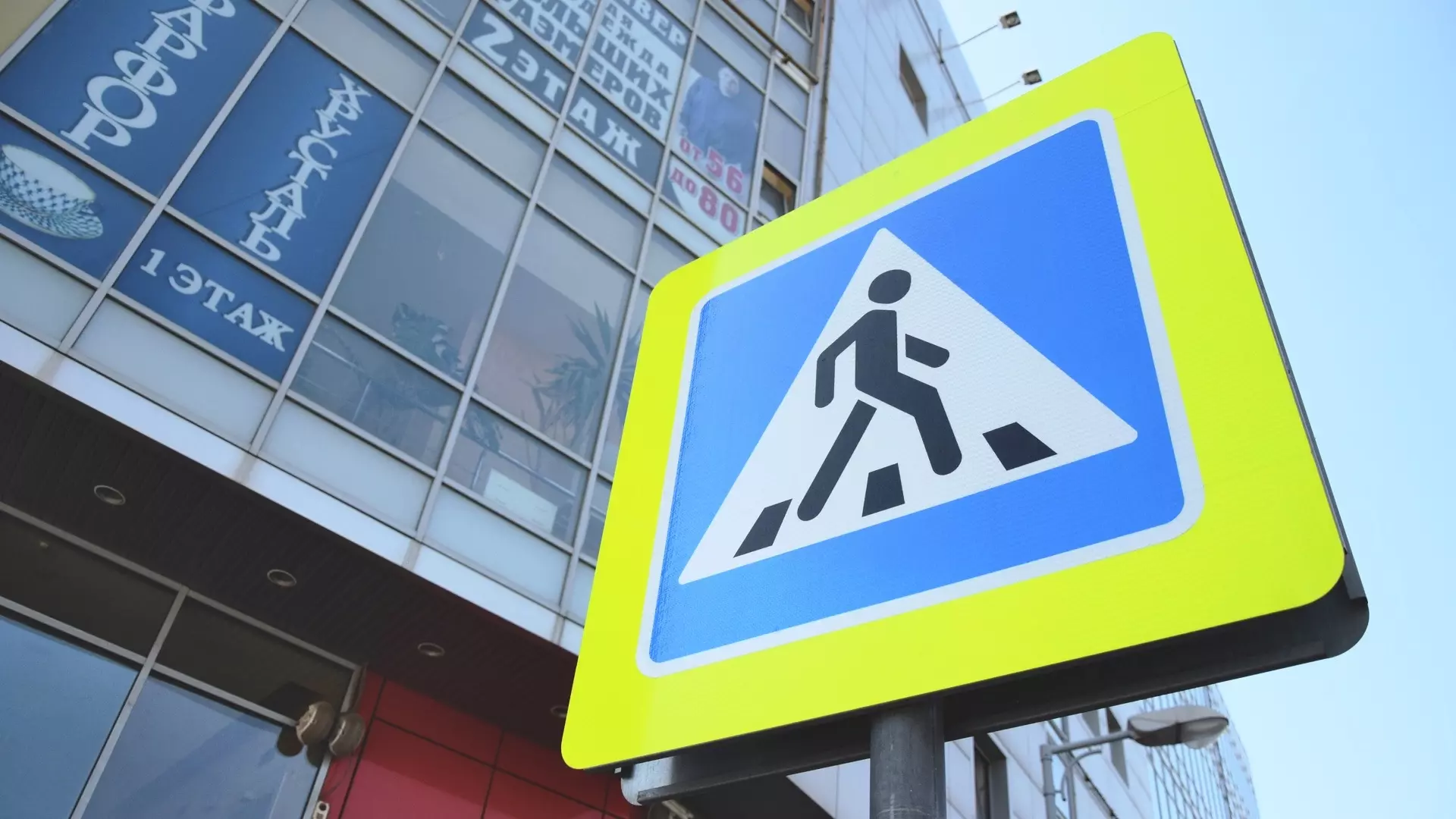 В Москве испытали светофор с биометрической камерой распознавания лиц пешеходов