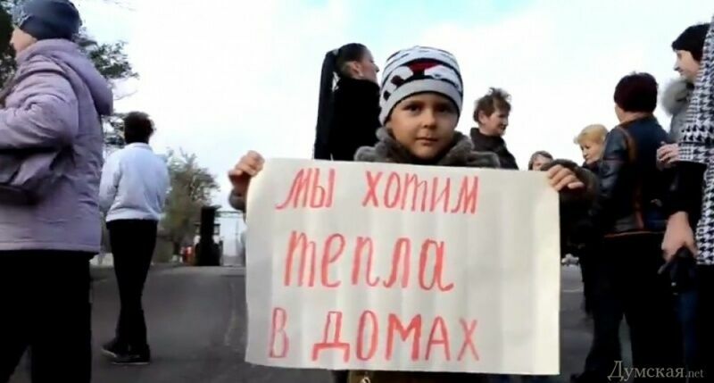 Протесты на Украине: из-за отсутствия отопления люди перекрыли центр Киева
