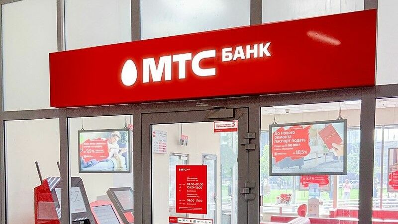 МТС-банк получил лицензию ОАЭ