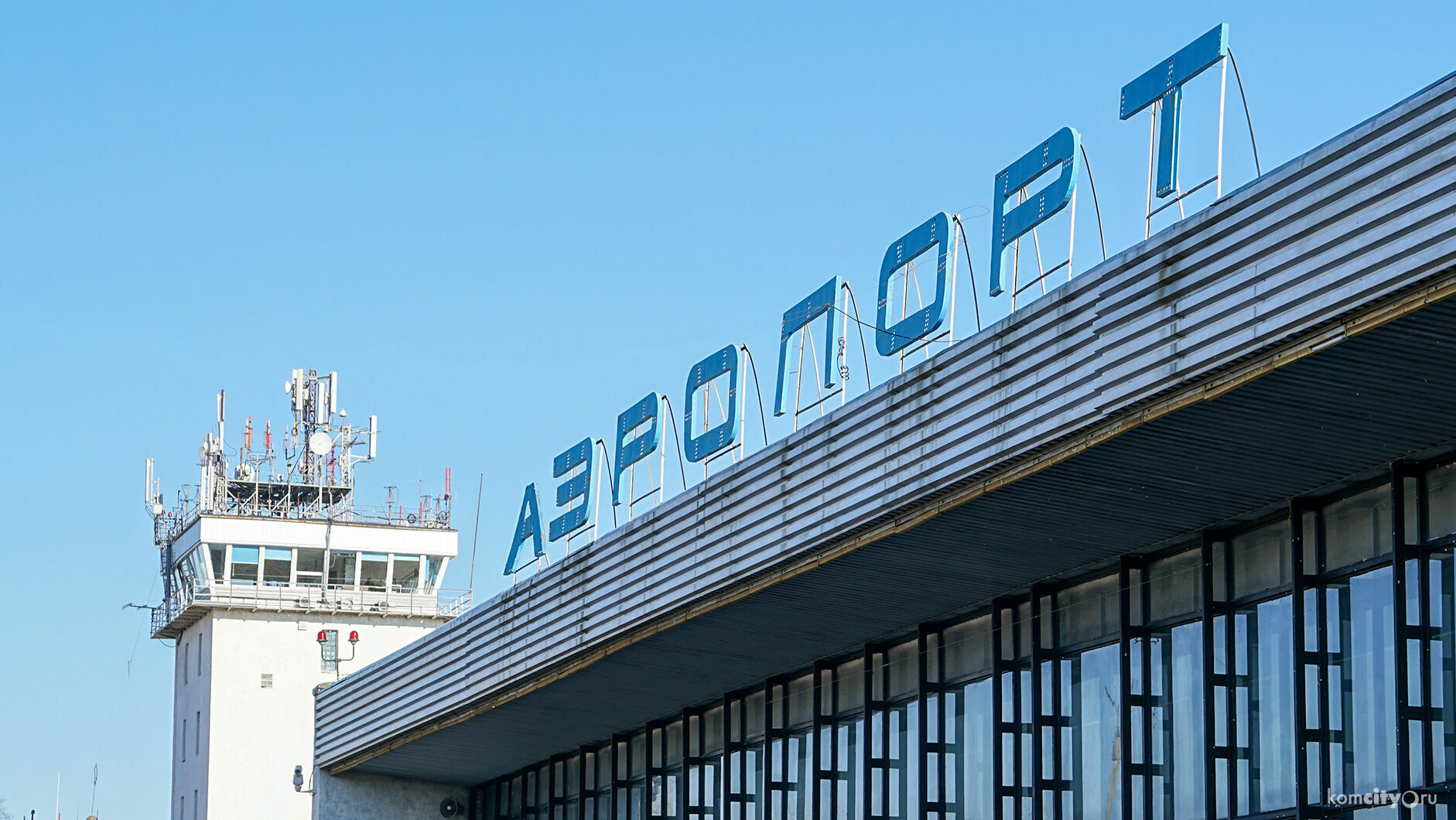 После пропажи 64 млрд руб. для аэропортов Дальнего Востока уволили сотрудников Росавиации