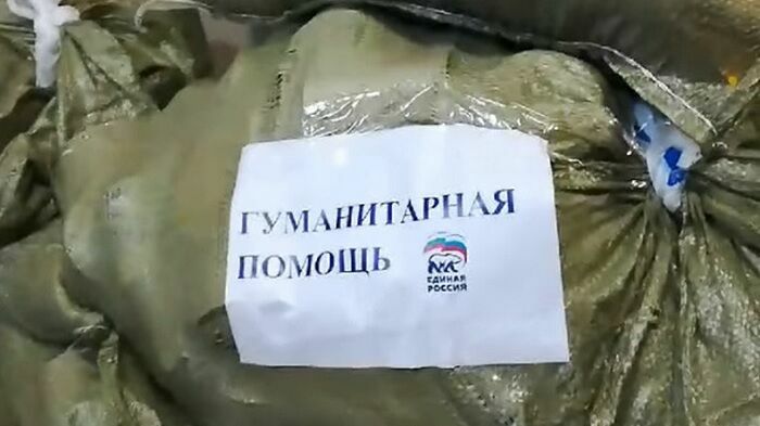 На гуманитарную помощь жителям Иркутской области клеили логотипы "Единой России"