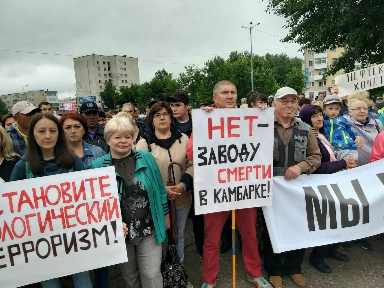 Власти Удмуртии запугивают организаторов референдума против "завода смерти"