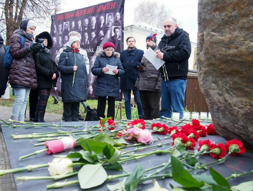 Большой террор вспомнили и в Боровске: там прошла акция «Возвращение имен»