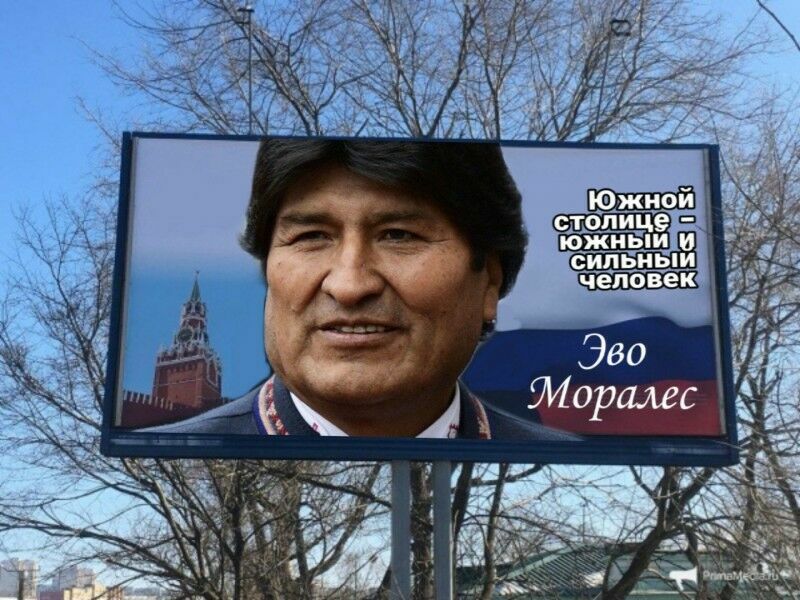 Билборд в Ростове-на-Дону