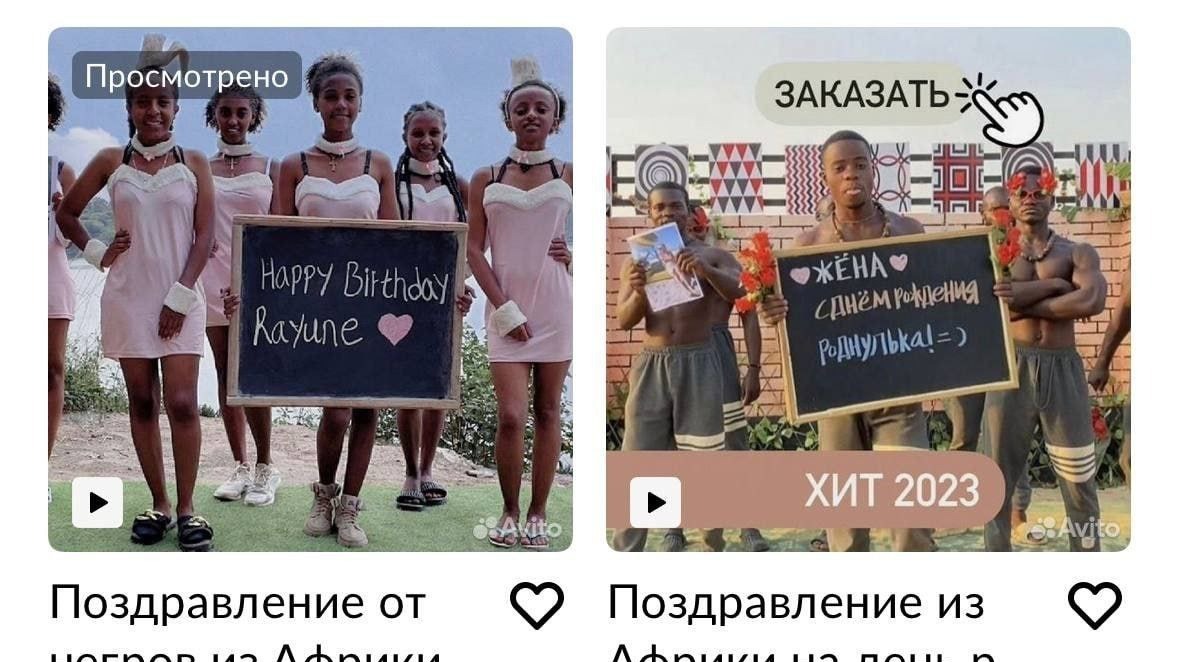 Так предприниматели в соцсетях рисуют африканские перспективы России