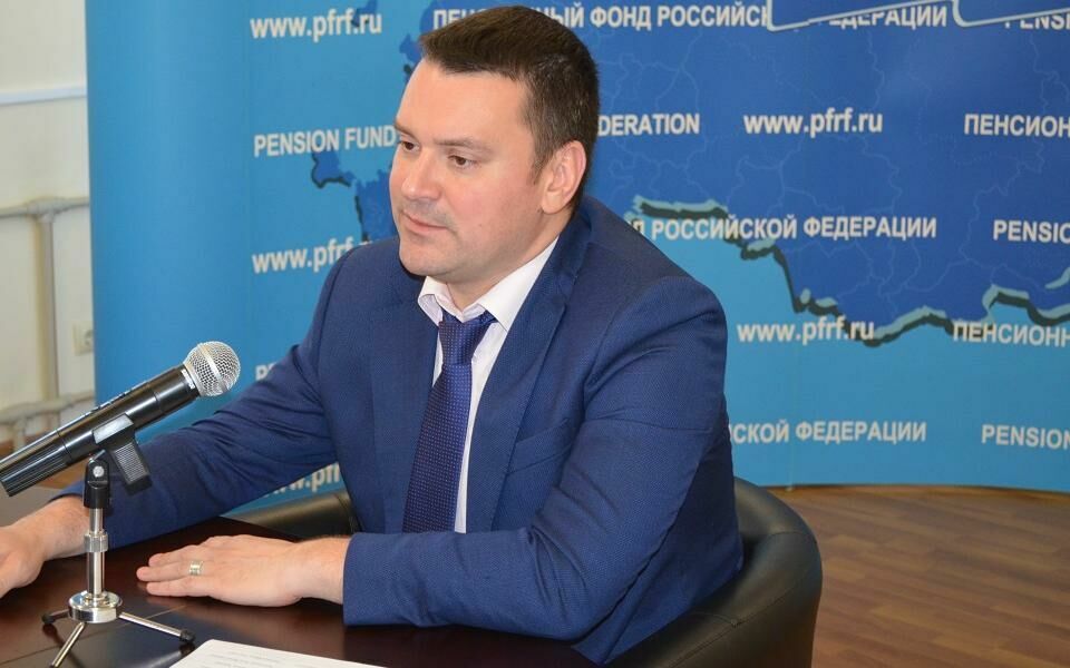 И.о. главы Пенсионного фонда назначен Сергей Чирков