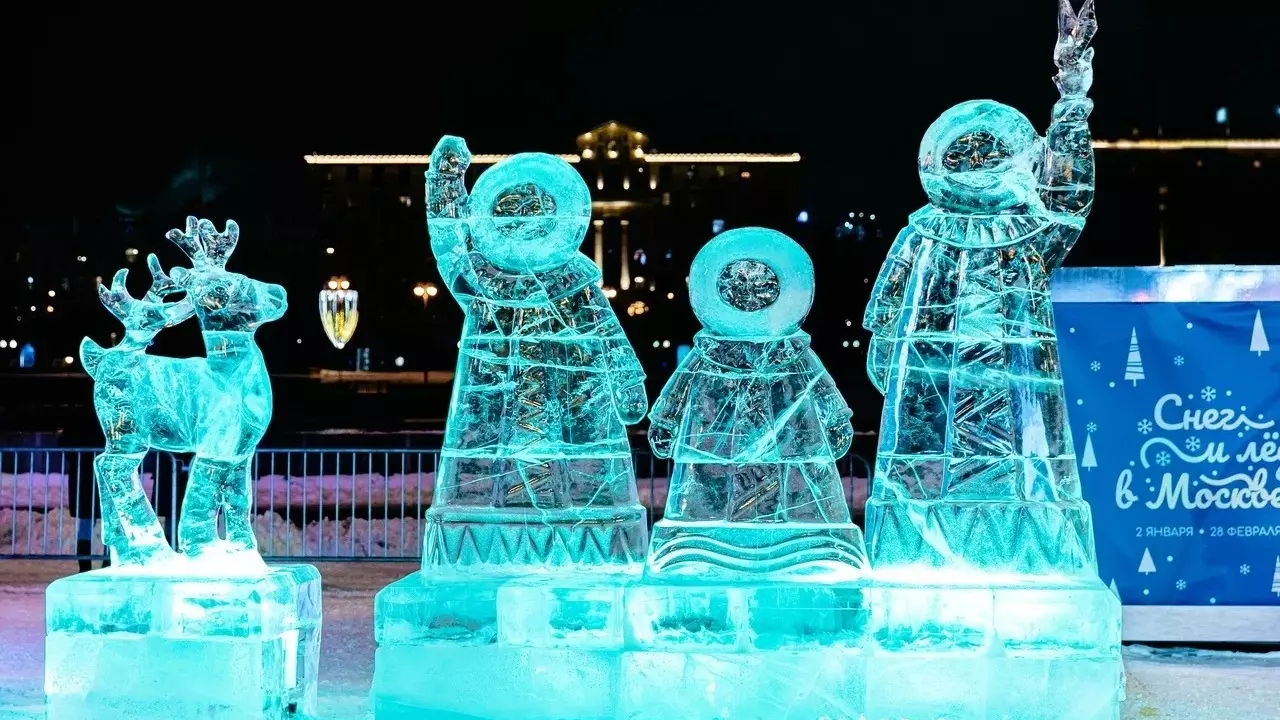 Ледяные скульптуры в Москве
