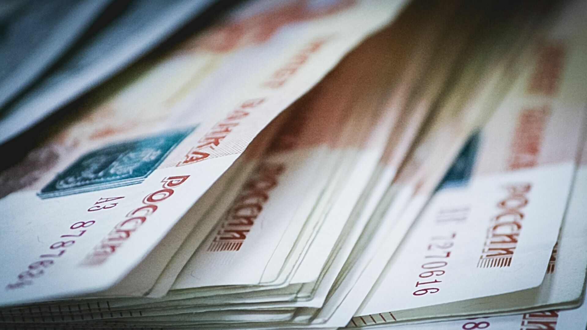 Резервный фонд правительства в 2023 году увеличили на 154,5 млрд рублей