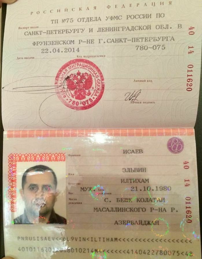 По этим российским паспортам Исаев  жил в РФ  много лет.