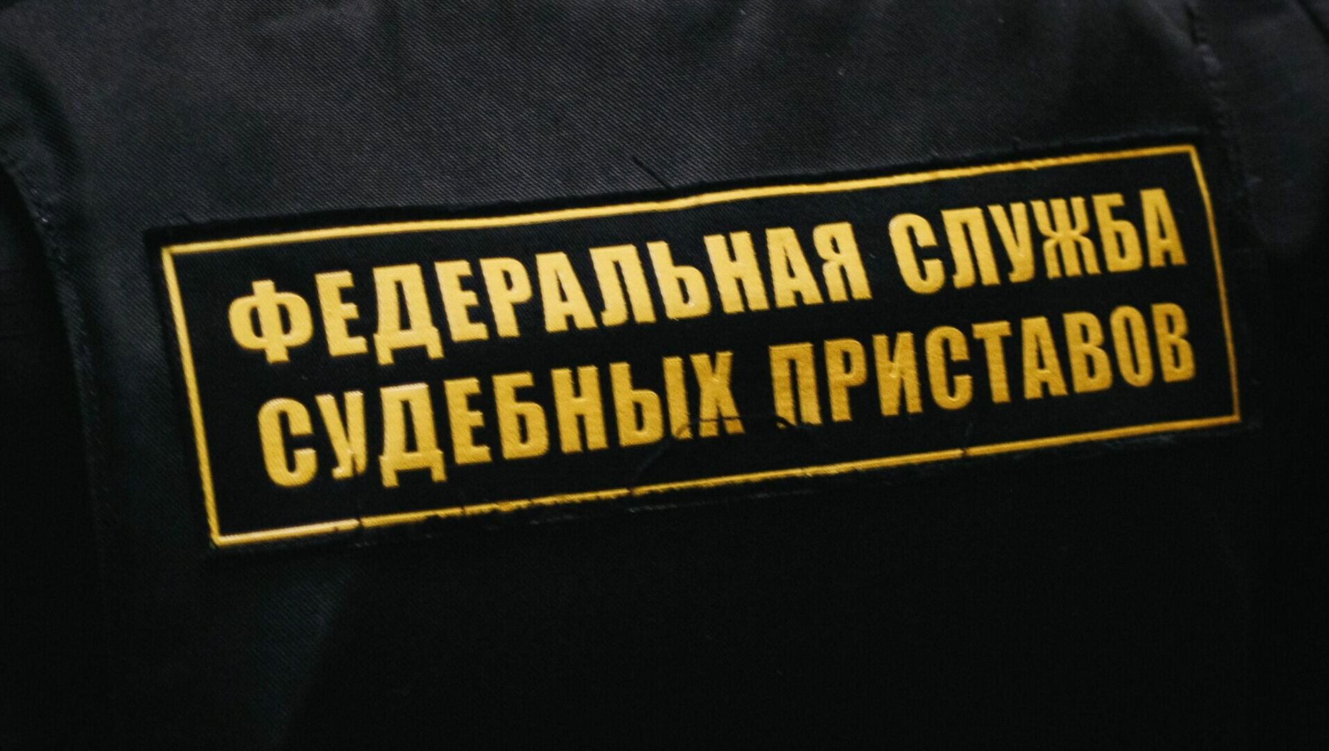 Уроки соразмерности: имущество главреда РБК арестовали из-за штрафа в 5 тыс. руб