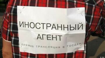 Минюст исключил фонд «Гуманитарное действие» из числа иноагентов