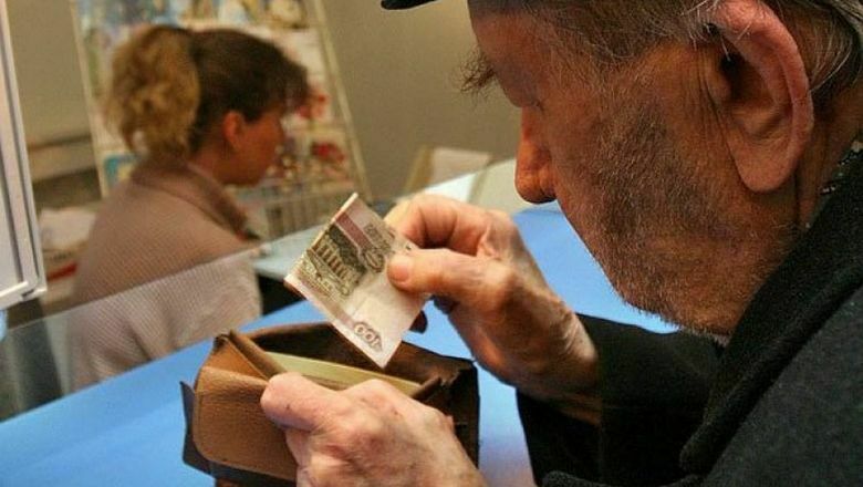 Пенсионная система РФ вошла в топ-3 самых убыточных в мире