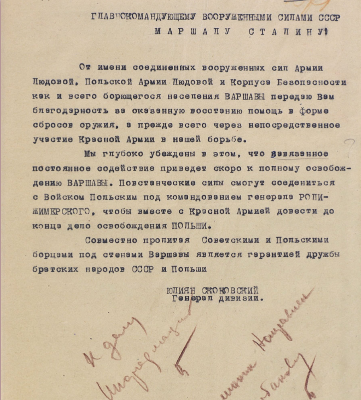 Обращение генерала дивизии Войска Польского Ю.Скоковского к И.В.Сталину