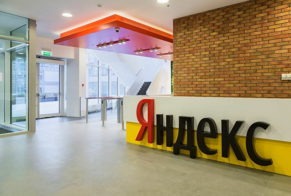 Обвал акций: «Яндекс» потерял более 100 миллиардов рублей капитализации