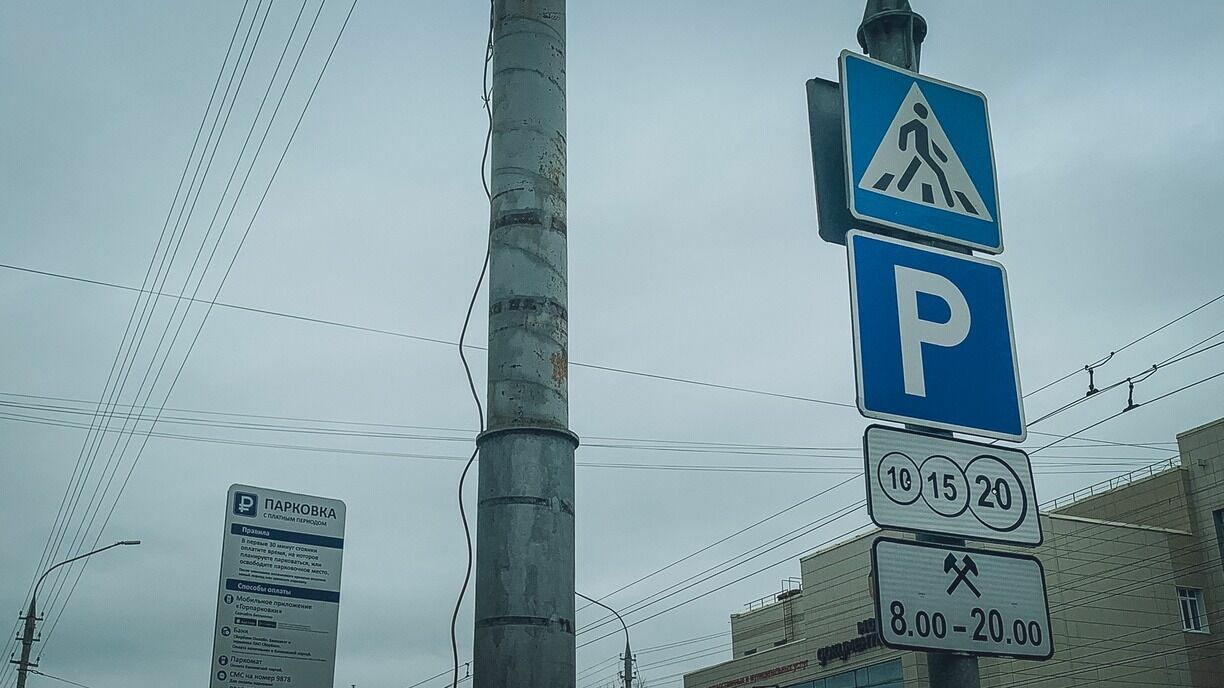 Парковки на всех улицах Москвы будут бесплатными 1, 8 и 9 мая