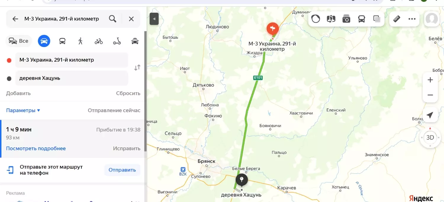 Расстояние от места последнего нарушения (Думчинского района) до места поимки — 93 километра по трассе М-3