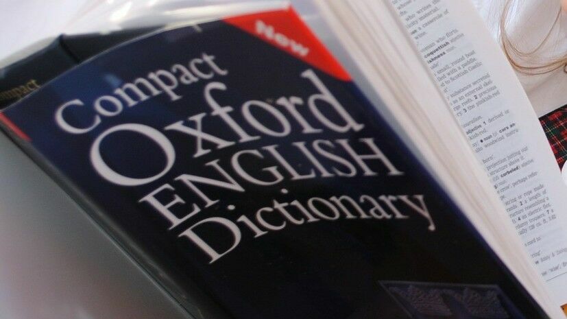 В Оксфордский словарь включили терминологию "Звездных войн"