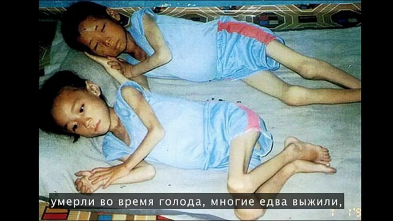 Секретные фото голодомора в Северной Корее