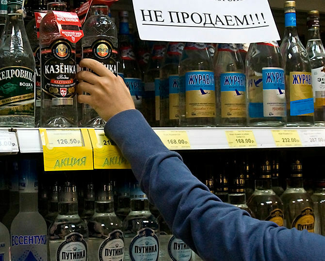 Госдума запретила дистанционную продажу алкоголя