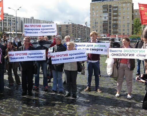 Жители Подмосковья просят президента РФ спасти деревни Пожитково и Бекасово