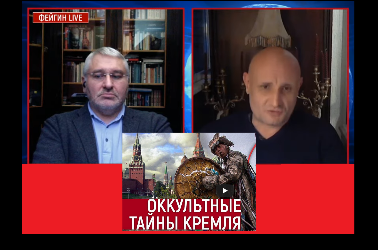 Андрей Космач: российская элита вовсю практикует чёрную магию и "полёты" на Нибиру