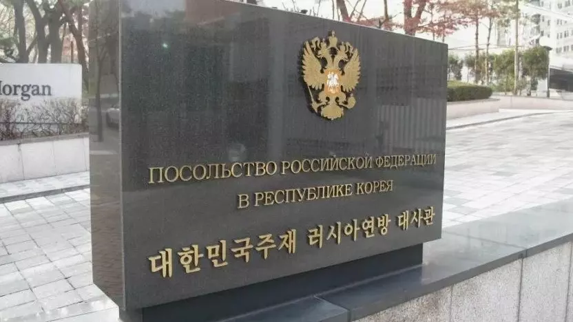 Посольство РФ в Южной Корее назвало выходку журналистов мерзкой шуткой