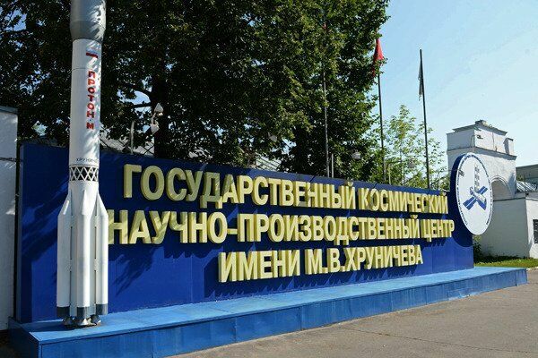 Центр Хруничева запретил увольнять работников, сообщивших о коррупции