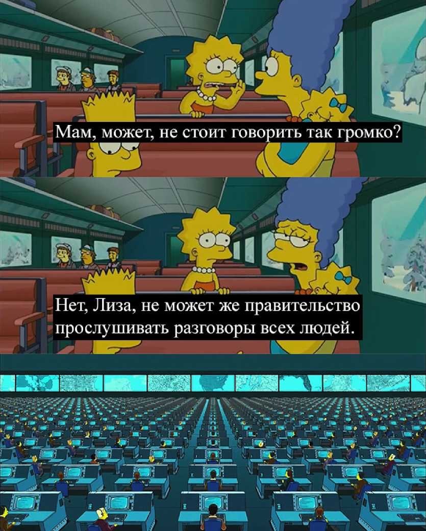 Эпизод 9 8-го  сезона  «Загадочное путешествие Гомера», «Симпсоны в кино»
