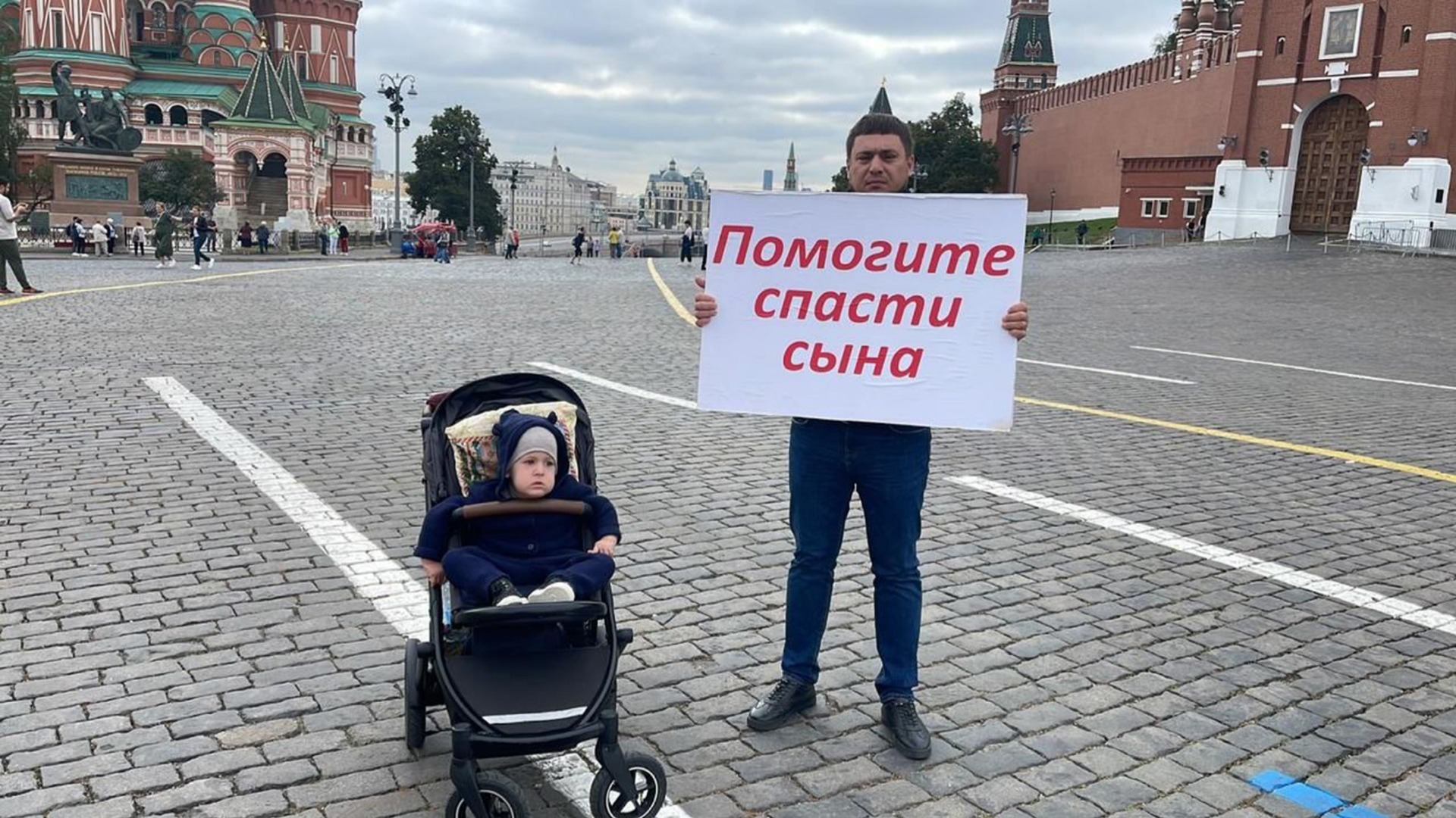 Акция Дмитрия Бахтина на Красной площади в Москве.