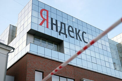 «Яндекс» удалил ссылки на пиратский контент