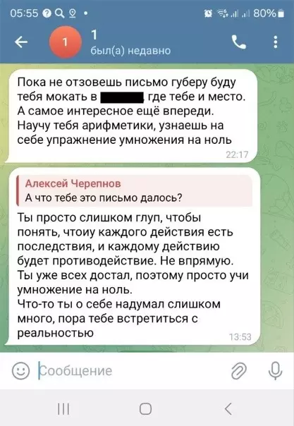 Анонимные шантажисты пообещали умножить Черепнова на ноль и макнуть его в сортир, если он не отзовет свое обращение губернатору