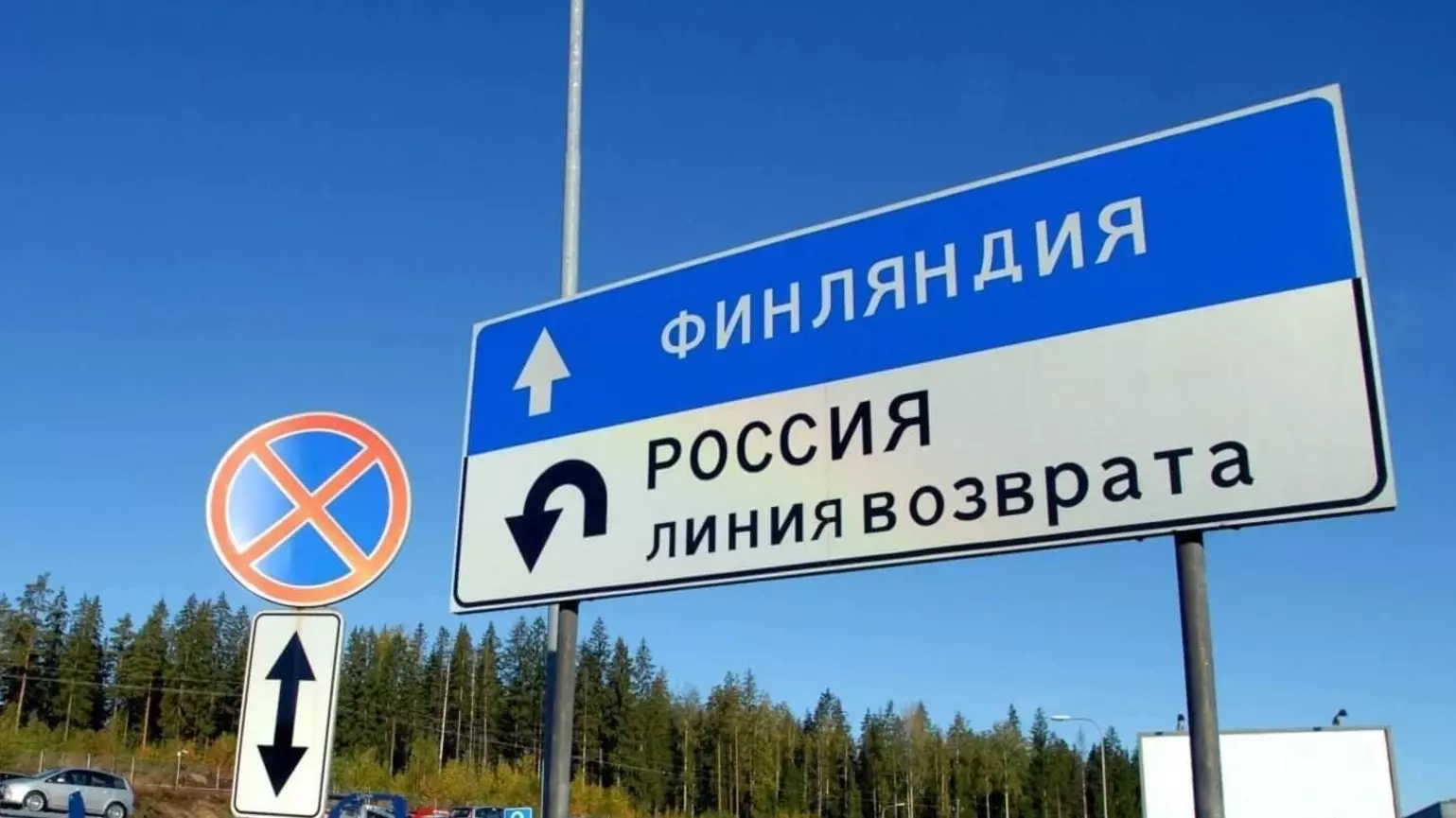 Финляндия ограничила въезд из РФ на велосипедах