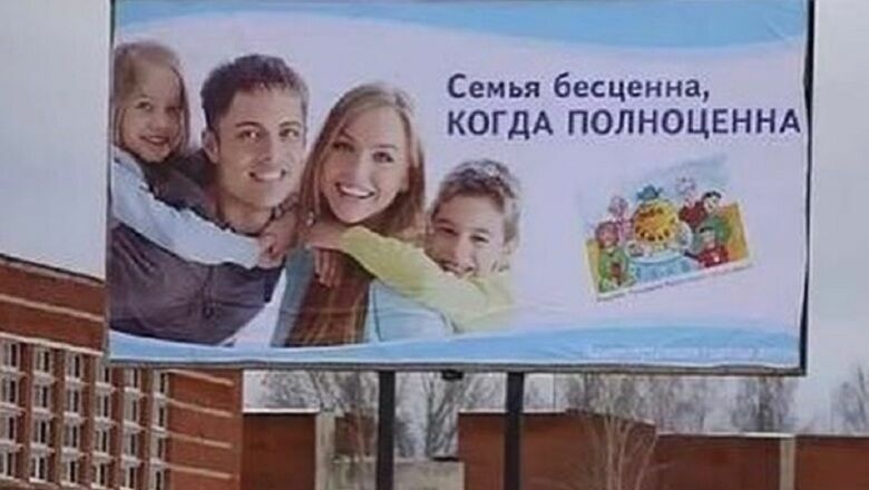 Плакаты о полноценной семье обидели жителей Ставрополя