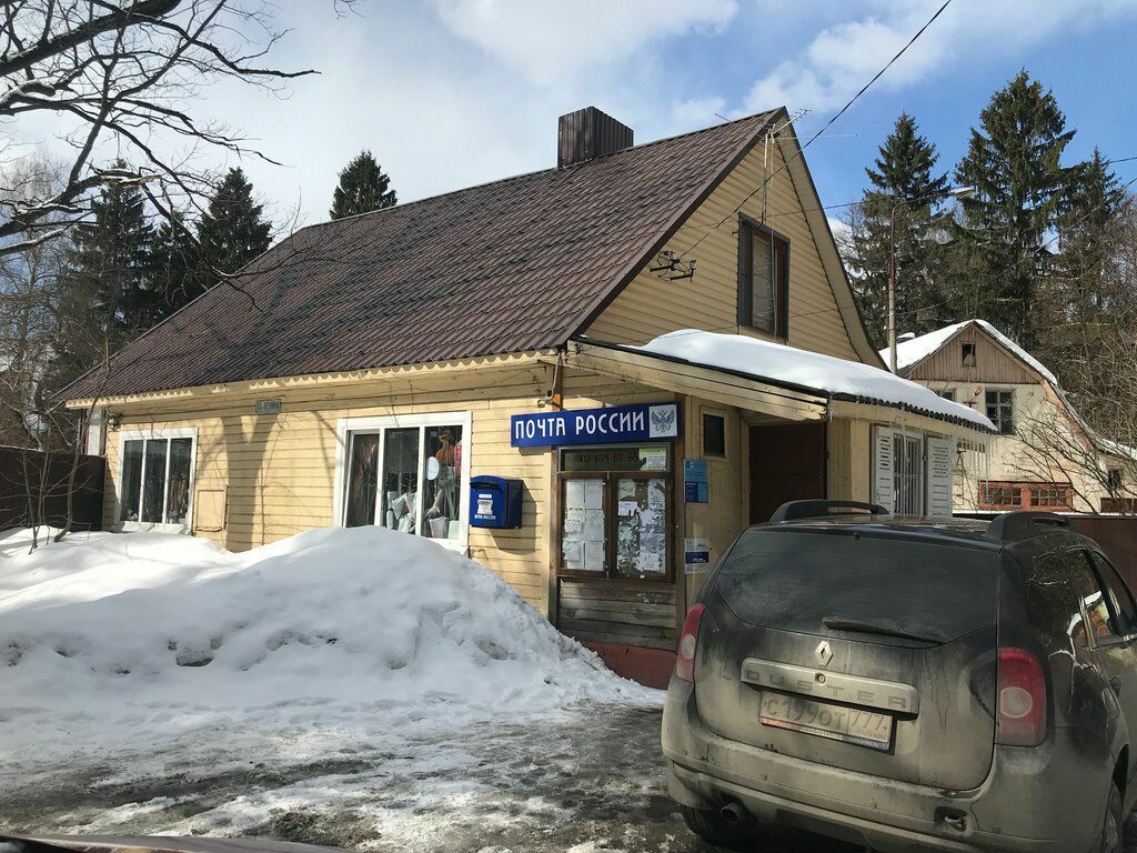 Почтовое отделение № 108817: вид снаружи 