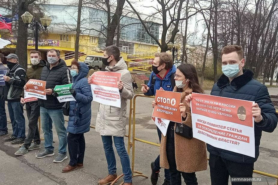 Омбудсмен в Иванове обратится в суд по делу о преследовании за акцию в гайд-парке