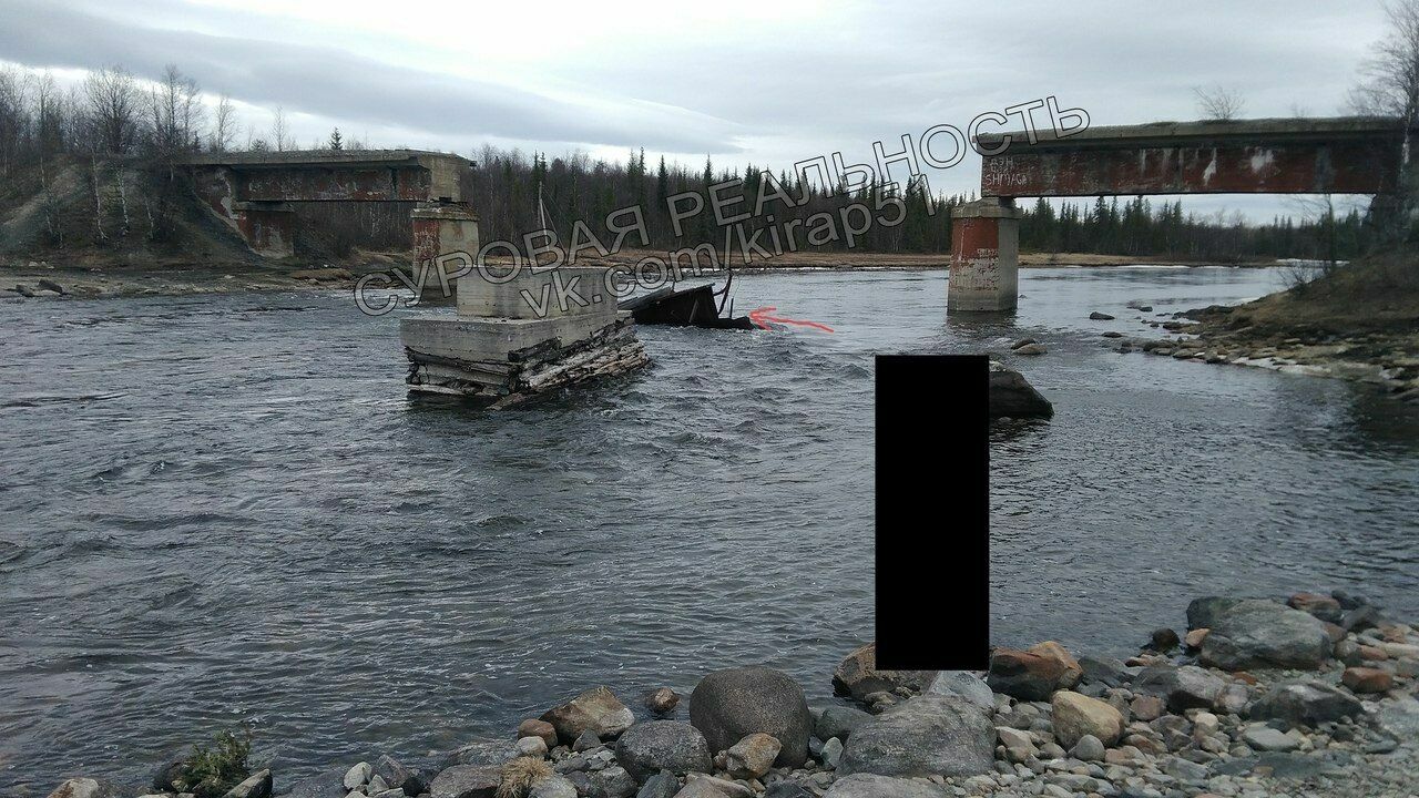 В Мурманской области злоумышленники украли мост