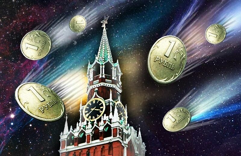 Цифра дня: рубль вошёл в тройку худших мировых валют