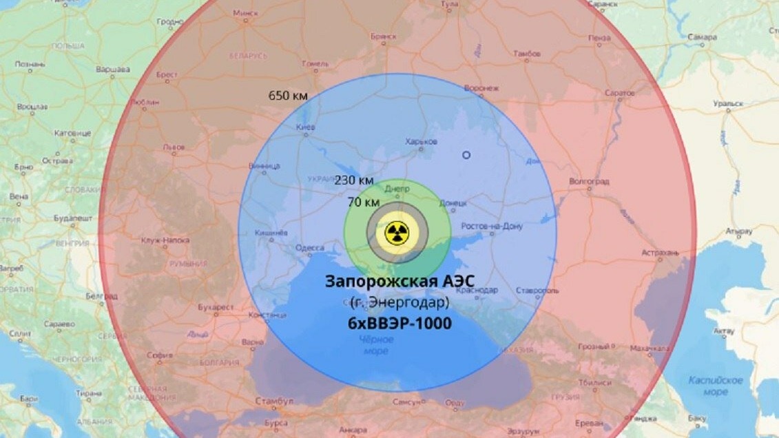 «Собрала вещи, готова рвануть на север!» Жители Курска боятся взрыва Запорожской АЭС