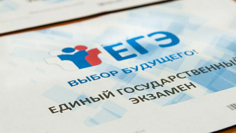 Ставропольская прокуратура требует закрыть сайты с ответами по ЕГЭ