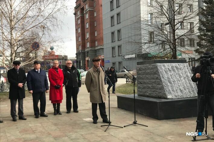 Комсомольцы Новосибирска открыли только постамент памятника комсомолу