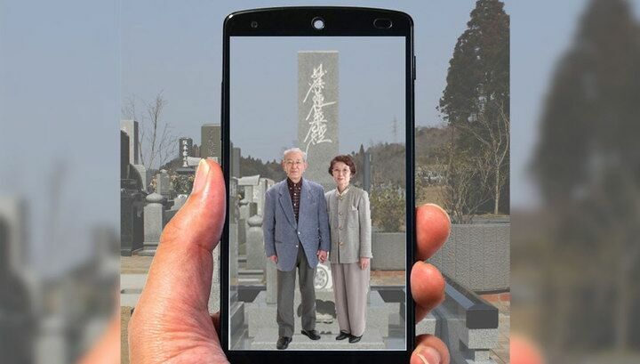Японцы создали приложение по «ловле» посланий от умерших