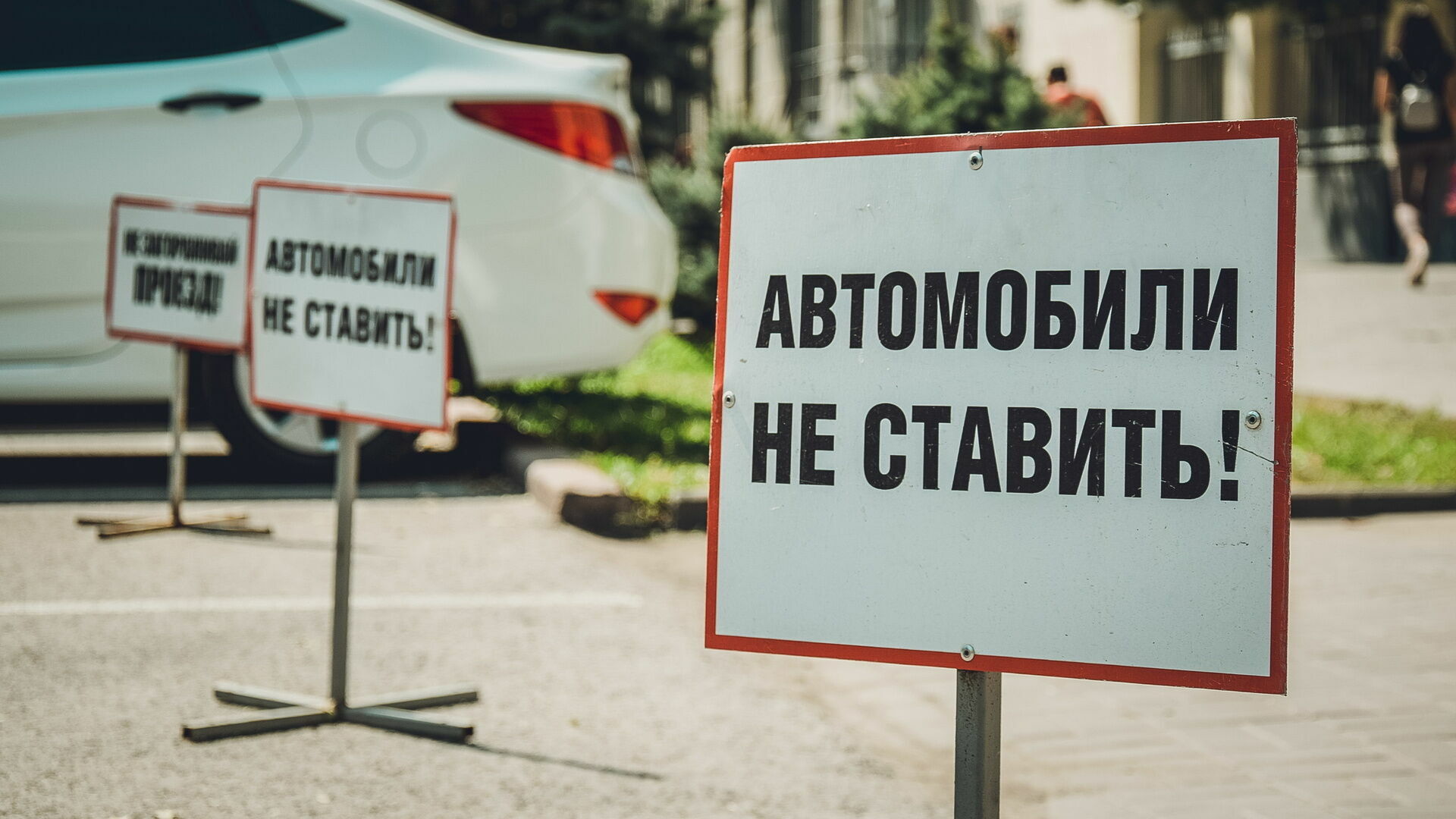 Главное - пешеходы: власти Москвы возьмутся за реформу парковок во дворах