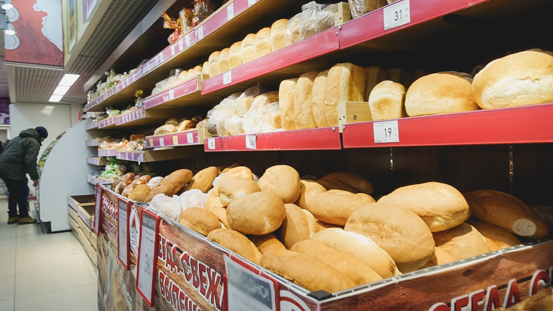 Цены на хлеб вырастут из-за дорогой логистики и муки