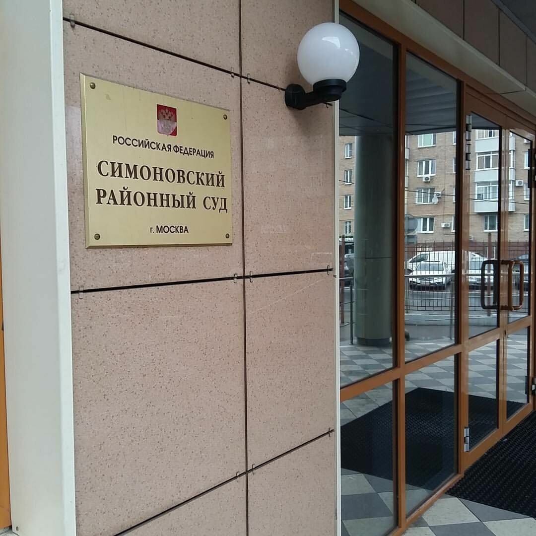 Карусель - не причина: Симоновский райсуд спас депутатство Мельниковой в Мосгордуме