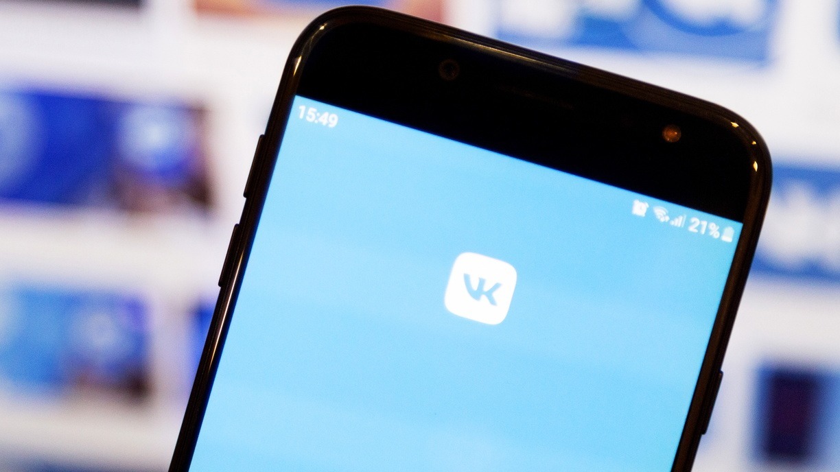 «Вконтакте» заблокировал группу ЧВК «Вагнер» по требованию Генпрокуратуры