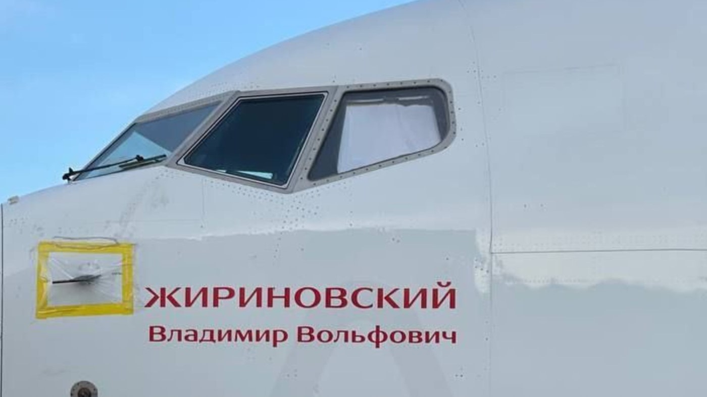 «Аэрофлот» назвал один из самолетов в честь Жириновского
